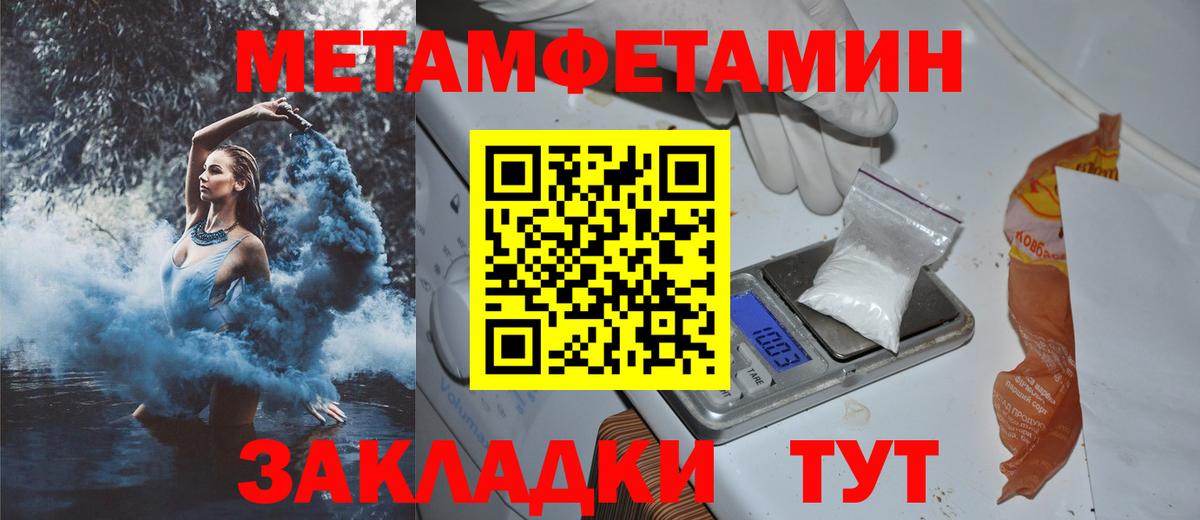 Полевской  Амфетамин 98%  Амфетамин  Амфетамин  Вход с VPN 