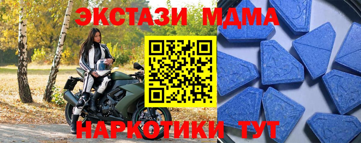 Ecstasy 250 мг Полевской