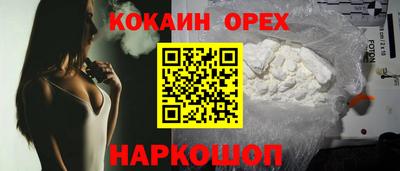 меф VHQ Анжеро-Судженск