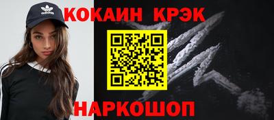 apvp Анапа