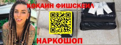 mdpv Ангарск