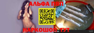 меф VHQ Анжеро-Судженск