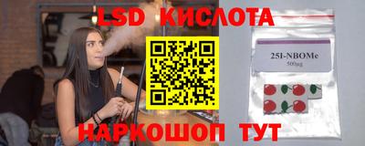 меф VHQ Анжеро-Судженск