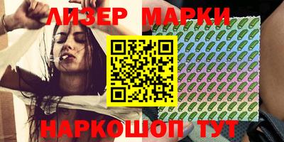 apvp Анапа
