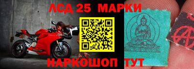 меф VHQ Анжеро-Судженск