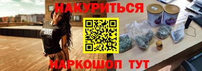 меф VHQ Анжеро-Судженск