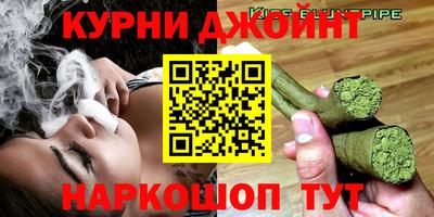 apvp Анапа