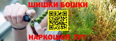 меф VHQ Анжеро-Судженск