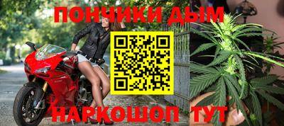 apvp Анапа