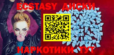 apvp Анапа