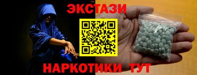 меф VHQ Анжеро-Судженск