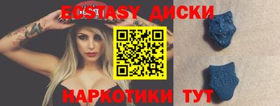 меф VHQ Анжеро-Судженск