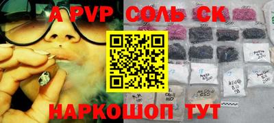меф VHQ Анжеро-Судженск