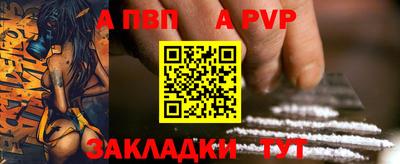 меф VHQ Анжеро-Судженск