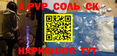 mdpv Ангарск