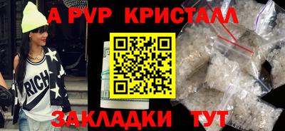 mdpv Ангарск