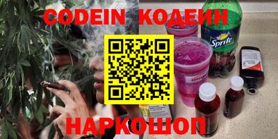 меф VHQ Анжеро-Судженск