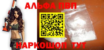 меф VHQ Анжеро-Судженск