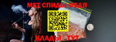 меф VHQ Анжеро-Судженск