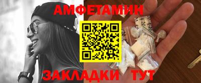 apvp Анапа
