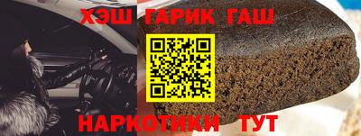 apvp Анапа