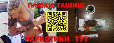 mdpv Ангарск