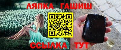 меф VHQ Анжеро-Судженск