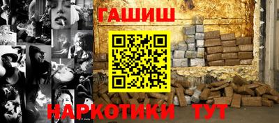 меф VHQ Анжеро-Судженск