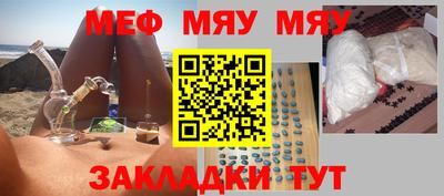 mdpv Ангарск