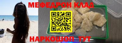 mdpv Ангарск