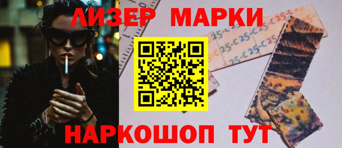 ЛСД экстази ecstasy  LSD-25 экстази  Полевской  Вход с VPN  ЛСД экстази ecstasy 