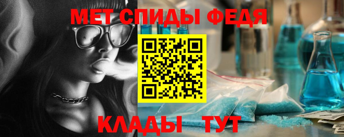 Полевской  Первитин Methamphetamine  Вход с VPN  Первитин Methamphetamine 