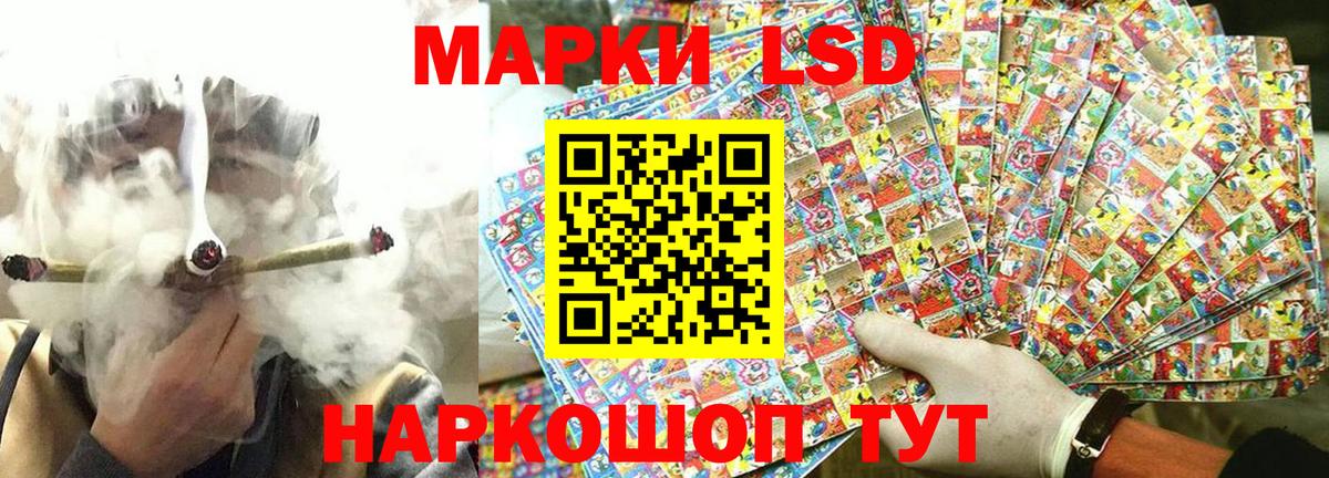 Марки N-bome  Марки N-bome 1,5мг  Марки N-bome 1,5мг  Вход с VPN  Полевской 