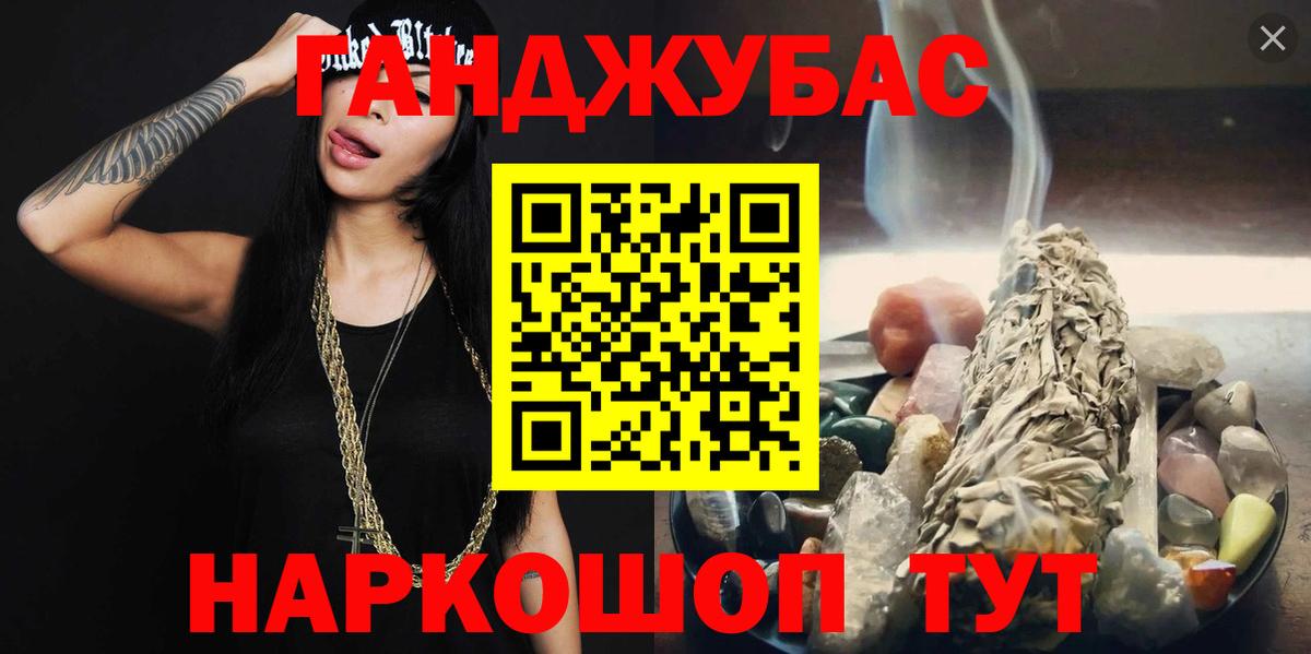 Канабис ГИДРОПОН  Каннабис планчик  Вход с VPN  МАРИХУАНА тримм  Полевской 